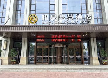 河南商丘明泉智慧酒店三翼環(huán)柱旋轉(zhuǎn)門