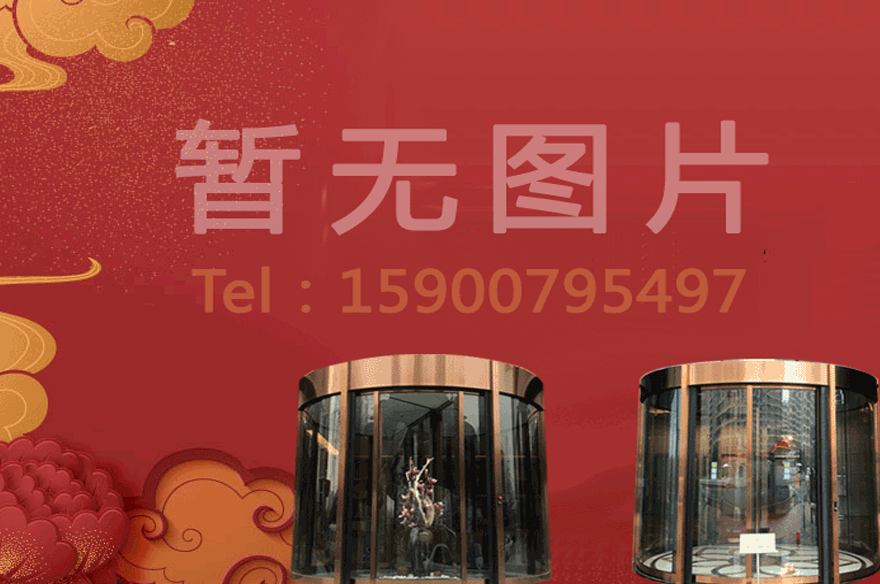 三翼環(huán)柱旋轉(zhuǎn)門